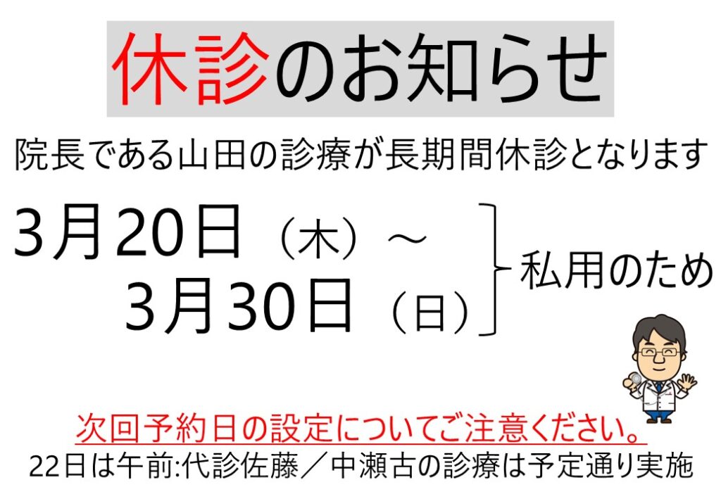画像に alt 属性が指定されていません。ファイル名: 5e3da14138b8e52737ed04b74c0d9a60-1024x709.jpg