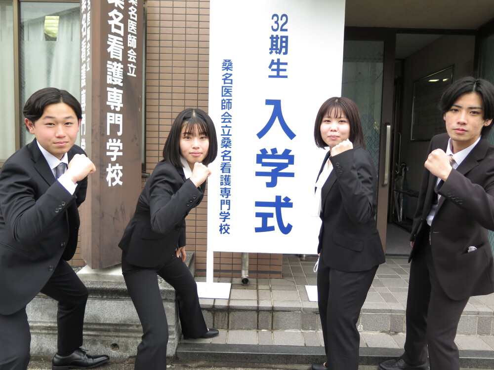 受験専門サクセス 桑名医師会立桑名看護専門学校 受験 過去の